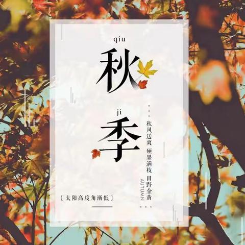 诚建物业潘田物业服务中心: 祝您中秋、国庆 双节愉快！阖家欢乐！