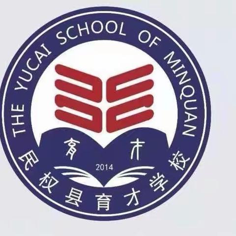 民权县育才学校（小学部）音乐听评课