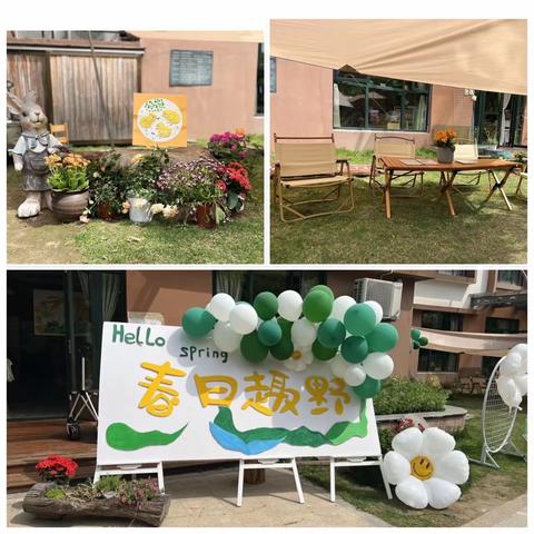 和润幼儿园—小班春日美食分享会🌼