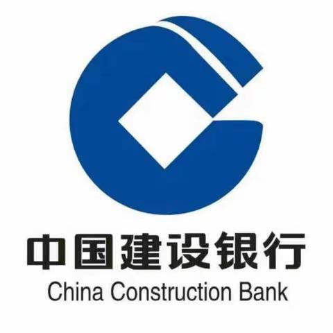 中国建设银行庐江支行积极开展2023年反假货币宣传月活动