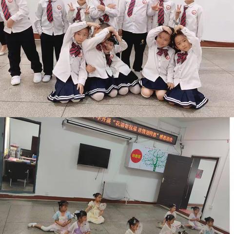 昌图社区联合雷锋中学开展“花语寄祝福 浓情谢师恩”感恩活动