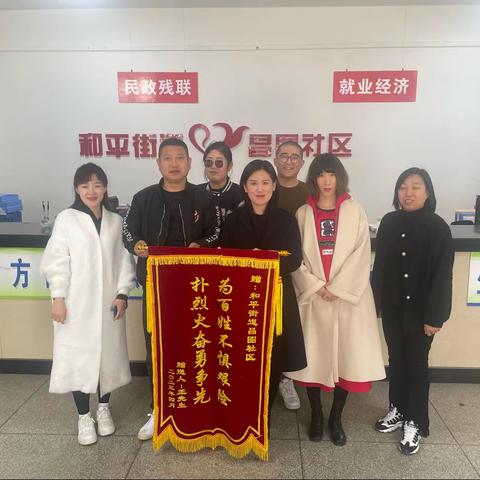 【昌图社区】争分夺秒灭火情，社区救火显真情——用心用情用力为民办实事