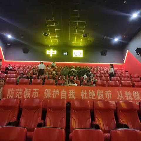 浙商银行成都天府新区支行开展2023年“防范假币、保护自我”反假货币宣传活动