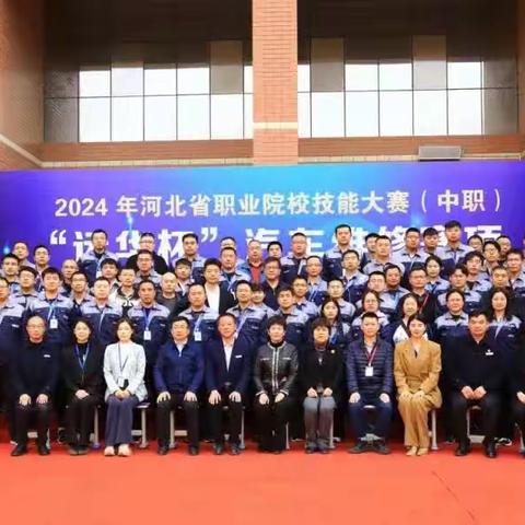 2024年河北省职业院校技能大赛（中职）“运华杯”汽车维修赛秦皇岛市中等专业学校工业技术教研室