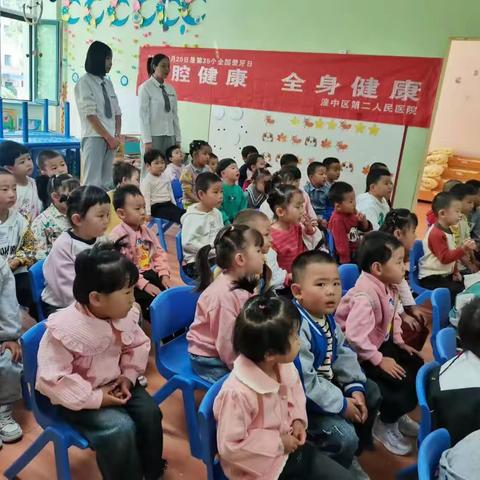 健康成长，从“齿”做起