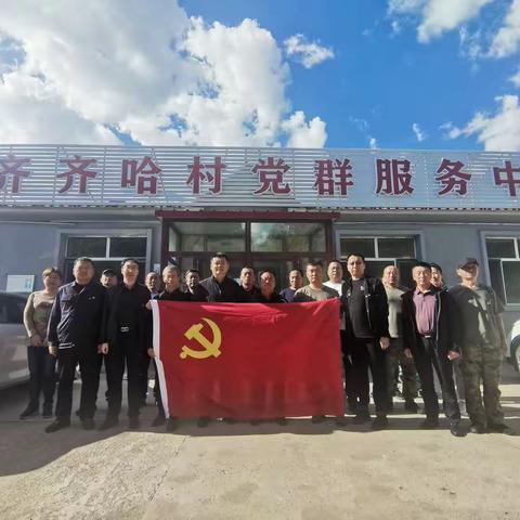 支部联建聚合力 真帮实扶暖民心