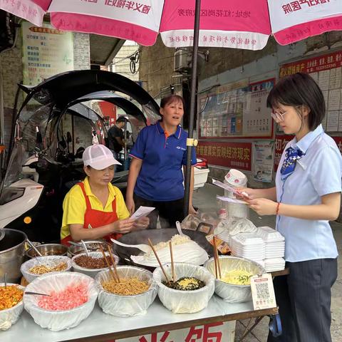 中华路支行“劳动者港湾+反假货币宣传”主题活动