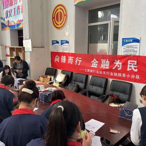 9月21日皇姑支行开展“向锋而行，金融为民”上门服务活动