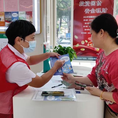 农行茂名富丽支行成功拦截一起电信诈骗转账支付事件