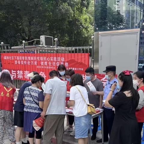 不让毒品进我家