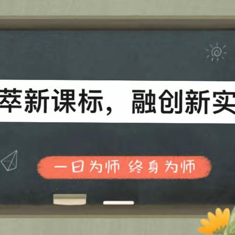 教以浅心，研以致远——丰润区迎宾路小学祥云道校区教研活动