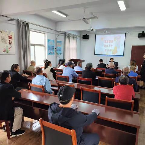 三和社区开展“喜迎国庆 欢度中秋座谈会”暨第三季度党课