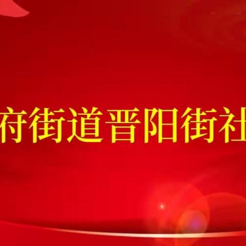 从文化传承中汲取奋进力量