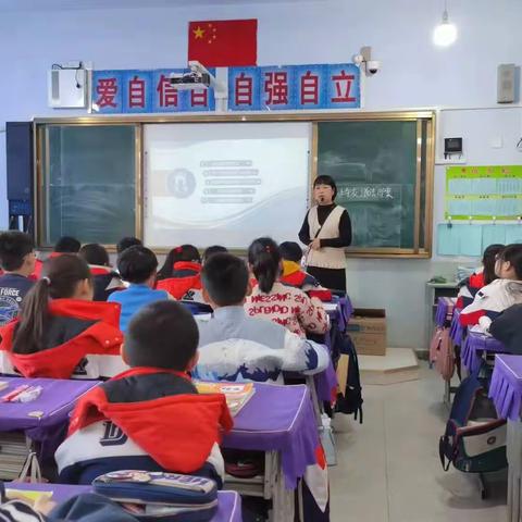 习惯养成不懈怠，养成教育益终身——东关小学四年级开展“养成教育”主题班会活动