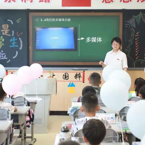 你好，一年级！Hello，First grade！——我校英语沙龙第八期