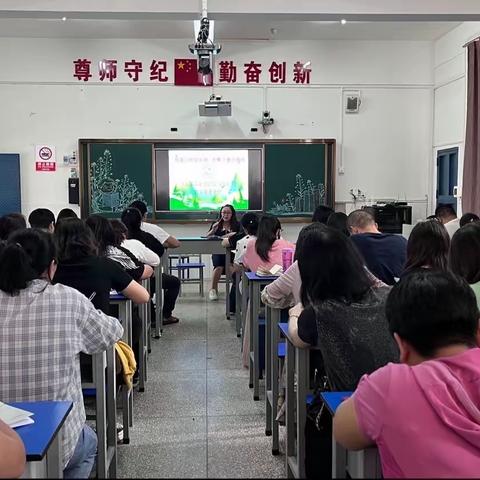 【钟灵毓秀】成功无捷径  总结促提升——秀山二小教学质量分析会