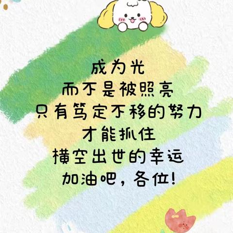 子乐教育芳村校区2025春季课程第5节结课啦！