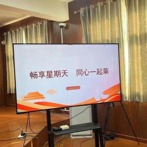 “畅享星期天 同心一起莱”——莱芜区“三好”家庭科普行公益讲座走进方下街道