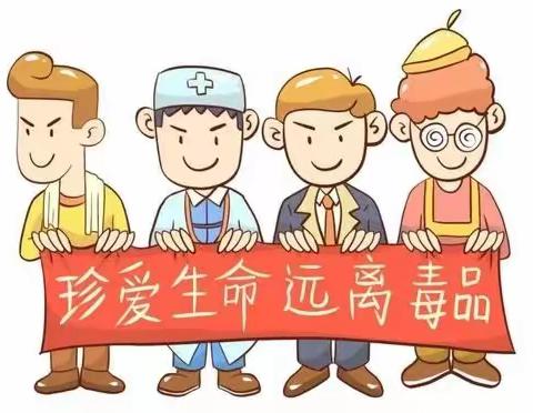 禁毒同行，塞上同梦 — ———利通区第十七小学禁毒在行动！