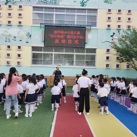 【幼小衔接，我们在行动】麻坪镇中心幼儿园大班幼儿参观小学活动纪实