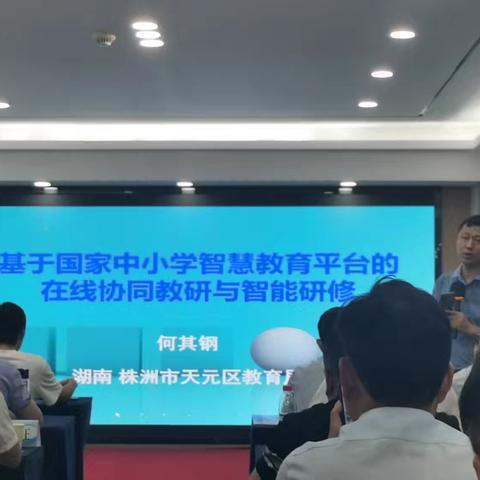 让信息技术改变我们的课堂——信息技术背景下的学科融合创新