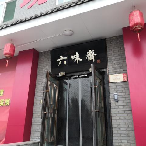 工匠之心，筑梦祁县—小店区三中2216班研学活动纪实