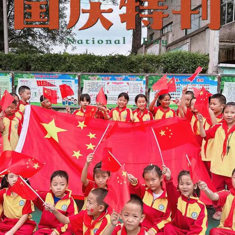 携手师生迎中秋         拥抱祖国庆国庆——云锦庄小学“中秋•国庆”主题活动