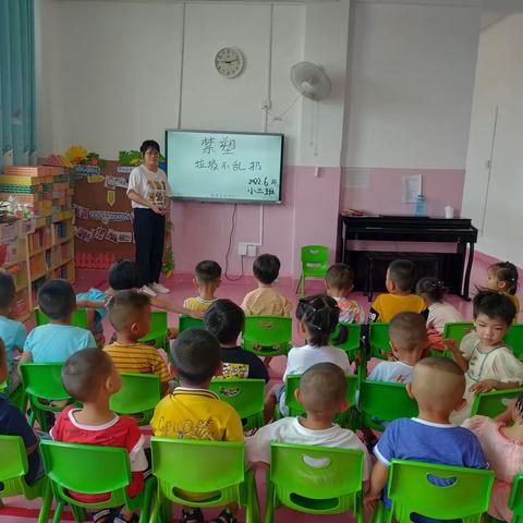 东方市三家镇中心幼儿园“禁塑我们在行动小行动“大环保”活动