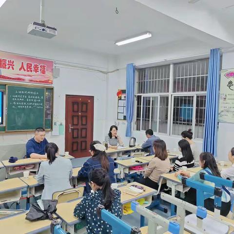 东城小学119班第三届家委会会议