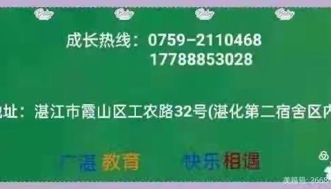 【家长走进课堂】故事分享+ 科学小实验——广湛幼儿园花B班家长助教活动