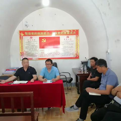 西北区召开各村两委干部作风纪律整顿会