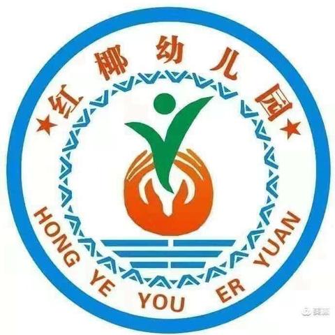 【幼小衔接】参观小学初体验活动—本号镇红椰幼儿园