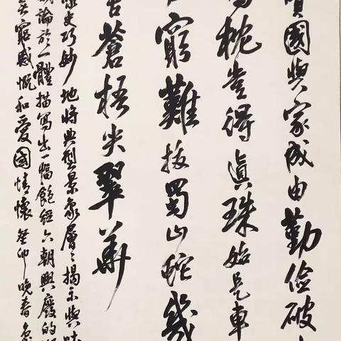 “清廉湘潭 书画润心”书画展(一)