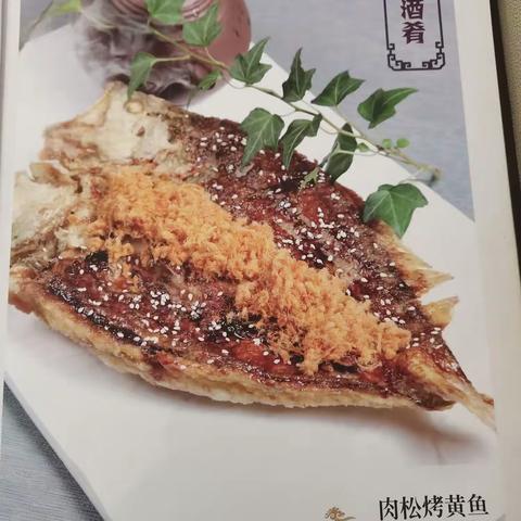 汉唐春秋饭西安小吃食府菜单