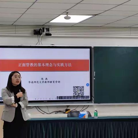 广州新教师三年递进式培训-- ﻿第二次培训回顾