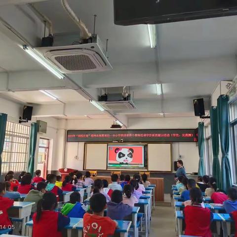 思政展示共成长，立德树人守初心——2023年“国培计划”梧州市统筹项目——中小学思政课骨干教师返岗展示活动