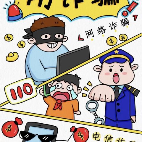 农发行兴隆县支行开展“全民反诈在行动”宣传月活动