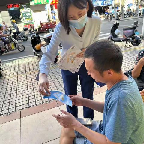 存款保险知识宣传