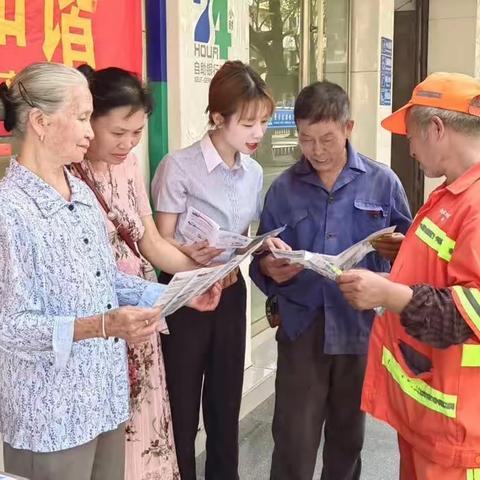 迎亚运 景宁农商银行鹤溪支行开展反假币宣传活动