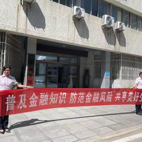 [反假货币，人人有责]兴业银行济南泉城支行组织开展反假知识宣传活动