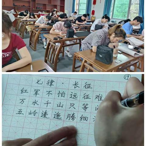 三比三争亮风采，笔墨传情颂党恩——荷湖小学青年教师“三字一话一画”基本功大赛