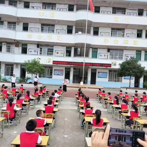 开笔求勤奋，习礼正品行 —鹿寨县四排镇第二小学2023 年秋学期一年级开笔礼活动