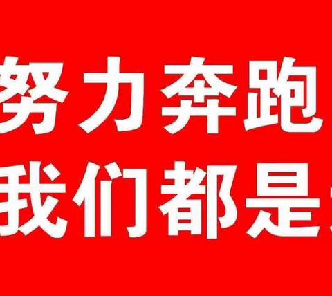 关爱学生 幸福成长——辛庄营小学暑期安全教育