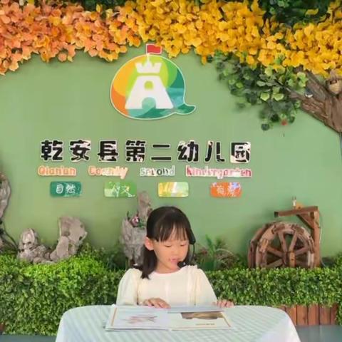 乾安县第二幼儿园“童声飞扬”广播站第一期开播啦！