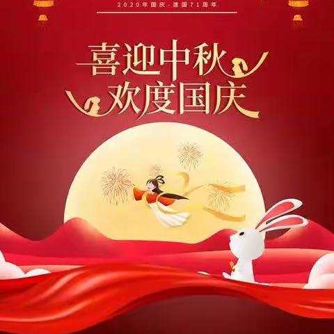 银川中房物业博雅南园喜迎中秋国庆