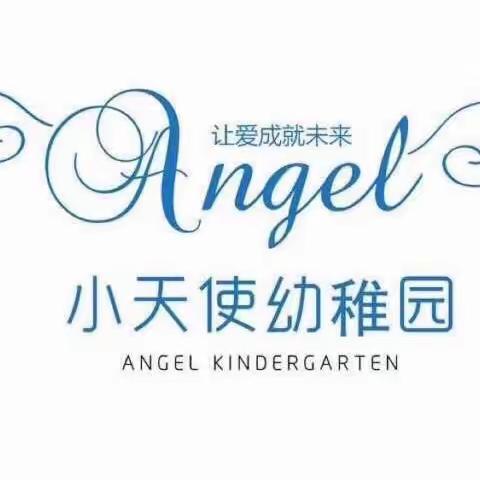 中班：本周精彩回顾🥳