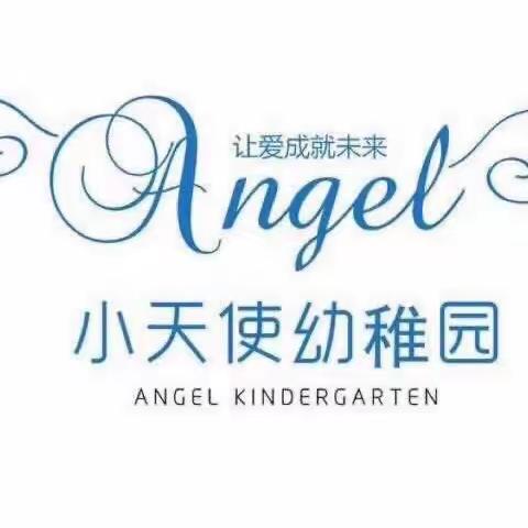 大班：本周活动🎊