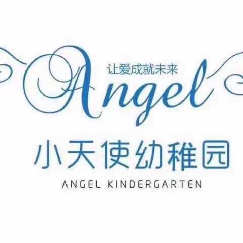 大班：本周活动🎊