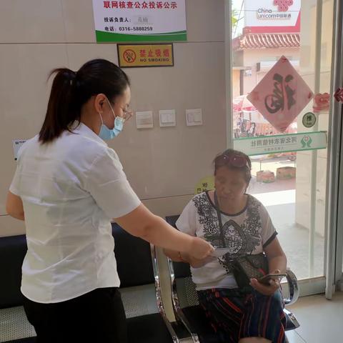 反假宣传，让假币无所遁形