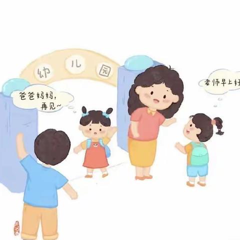 “一日之约，见证成长”——文笔幼儿园幼儿一日活动掠影